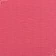 Ткани портьерные ткани - Рогожка Рафия/RAFIA цвет брусника