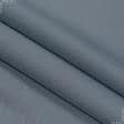 Ткани для бескаркасных кресел - Декоративная ткань панама Песко серо-голубой