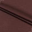 Ткани для юбок - Трикотаж тюрлю коричневый