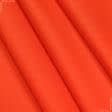 Тканини для рюкзаків - Саржа 3-f помаранчевий