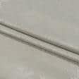 Ткани для рукоделия - Чин-чила Дукас двухлицевая цвет  мокрый песок