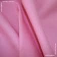 Тканини портьєрні тканини - Декоративна тканина Анна колір фуксія