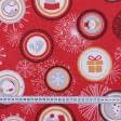 Ткани для скрапбукинга - Новогодняя ткань лонета Игрушки фон красный