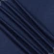 Тканини для спортивного одягу - Трикотаж тюрлю темно-синій