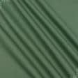 Ткани канвас - Канвас зеленый