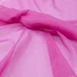 Ткани вуаль - Тюль вуаль ярко розовый
