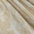 Ткани портьерные ткани - Тафта жаккард Дорос цвет крем-беж
