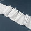 Ткани все ткани - Тесьма шторная Куриная лапка матовая КС-1:2.5 170мм±0.5мм/50м