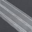Ткани фурнитура для декора - Тесьма шторная Cоты крупные прозрачная КС-1:3 75мм±0.5мм/50м