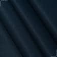 Ткани все ткани - Грета-2701 ВСТ  темно-синяя