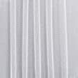 Ткани для декора - Тюль жаккард Лоренса  елочка белая с утяжелителем