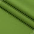 Ткани для декора - Декоративная ткань Перкаль зеленая липа