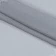 Ткани horeca - Тюль вуаль свинцово-серый
