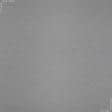 Ткани шторы - Штора Рогожка лайт  Котлас серо-сизый 150/270 см (170770)