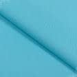 Ткани для слинга - Декоративная ткань Анна цвет морская бирюза