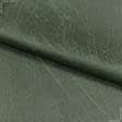 Ткани все ткани - Замша Миран-2 Хард двухсторонняя с тиснением цвет морская зелень