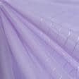 Ткани все ткани - Тюль вуаль Вальс полоса цвет цвет сирень с утяжелителем