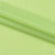 Ткани все ткани - Декоративная ткань Мини-мет цвет зеленое яблоко