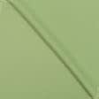 Ткани портьерные ткани - Блекаут /BLACKOUT цвет оливка (аналог 137858)