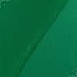 Ткани нейлон - Нейлон трикотажный ярко-зеленый