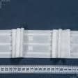 Ткани все ткани - Тесьма шторная Три складки матовая КС-1:2.5 65мм/100м