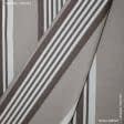 Тканини портьєрні тканини - Жакард Навіо смуга широка бежевий, коричневий