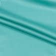 Ткани для платьев - Плательный сатин мятный