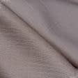 Ткани жаккард - Декоративная ткань Эмили рогожка беж