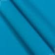 Ткани портьерные ткани - Дралон /LISO PLAIN цвет голубая бирюза
