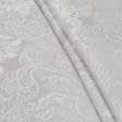 Ткани атлас/сатин - Портьерная ткань Респект бежевая