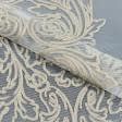 Ткани для декора - Тюль сетка вышивка Залина молочная, бежевая, серый