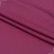 Ткани для римских штор - Декоративная ткань Гавана цвет фрезово-розовый