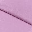 Ткани для брюк - Лен костюмный серенево-розовый