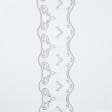 Ткани кружево - Декоративное кружево Вазари цвет молочно-серый 22 см
