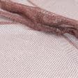 Ткани все ткани - Тюль сетка Герда меланж цвет бургунди с утяжелителем