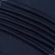 Ткани для спортивной одежды - Футер-стрейч 2х-нитка темно-синий