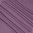 Ткани портьерные ткани - Блекаут 2 / BLACKOUT цвет мальва полосатость