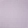 Ткани шторы - Штора Блекаут рогожка нежно-лиловый 150/270 см (166606)