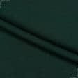 Ткани для брюк - Трикотаж джерси нейлон темно-зеленый