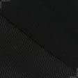 Ткани для брюк - Костюмная Spotorno черная
