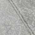 Ткани жаккард - Декоративная ткань Бруклин вензель песок