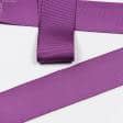 Ткани фурнитура для декора - Репсовая лента Грогрен  фиолетовая 41 мм