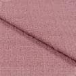 Ткани для юбок - Костюмная рогожка JAKETIN фрезовая