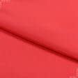 Ткани для рукоделия - Тафта красная