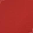 Ткани для бескаркасных кресел - Дралон /LISO PLAIN цвет лесная ягода