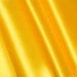 Тканини для бальних танців - Атлас щільний жовтий