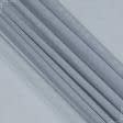 Ткани для рукоделия - Тюль Донер  серый с утяжелителем