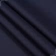 Ткани для мужских костюмов - Костюмная мини полоска диагональ синяя
