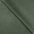 Ткани все ткани - Замша Миран-2 Хард двухсторонняя с тиснением цвет морская зелень