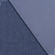 Тканини портьєрні тканини - Блекаут меланж /BLACKOUT колір волошка